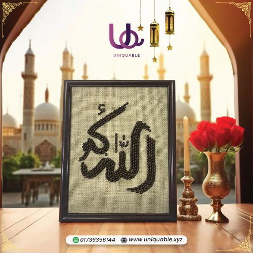 Uniquable Allahu Akbar handmade Islamic Canvas