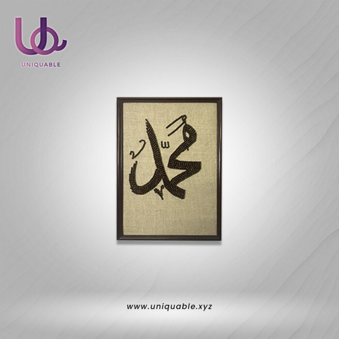 Uniquablke Muhammad Saw Handmade Islamic Canvas