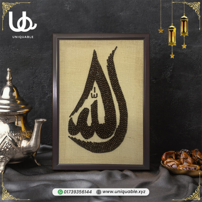 Uniquable Allahu Handmade Design