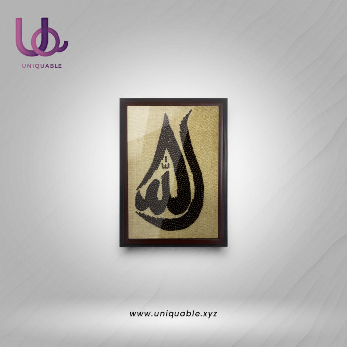 Uniquable - Allahu Handmade Glass Frame