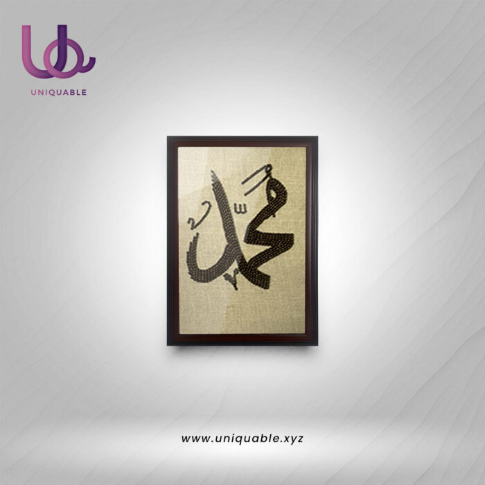 Uniquable Muhammad saw Handmade islamic Canvas