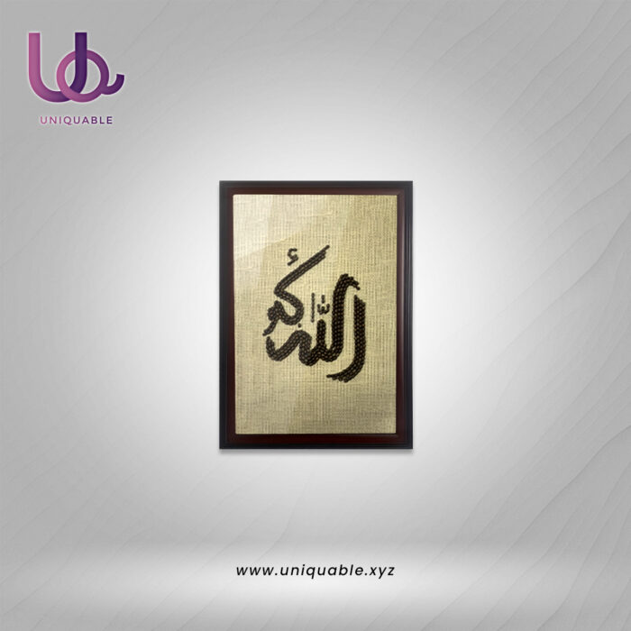 Uniquable Islamic Handmade Canvas Allahu Akbar