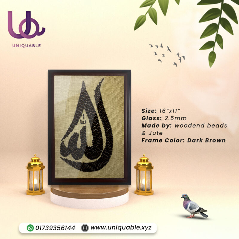 Uniquable - Allahu Handmade Glass Frame