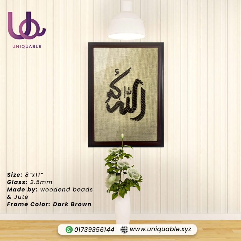 Uniquable Islamic Handmade Canvas Allahu Akbar